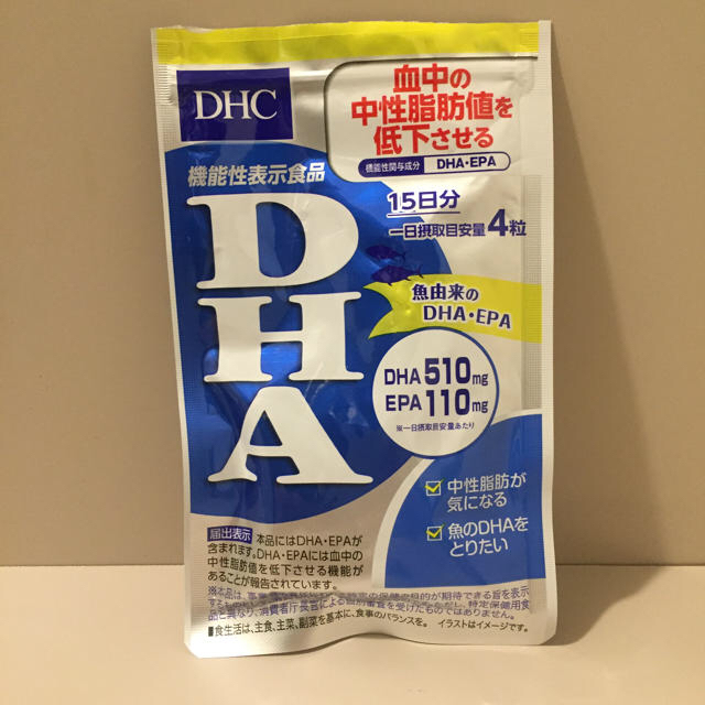 DHC(ディーエイチシー)のDHC DHA13日分位 コスメ/美容のコスメ/美容 その他(その他)の商品写真