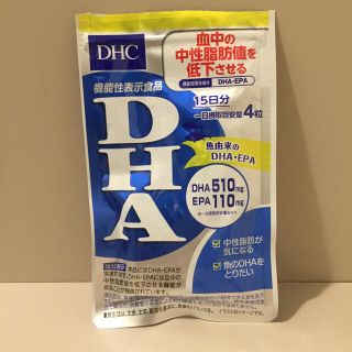 ディーエイチシー(DHC)のDHC DHA13日分位(その他)