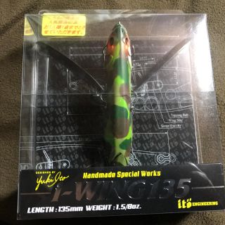 メガバス(Megabass)のi- wing135  限定(ルアー用品)