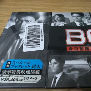 BG　～身辺警護人～　Blu-ray　BOX Blu-ray(TVドラマ)
