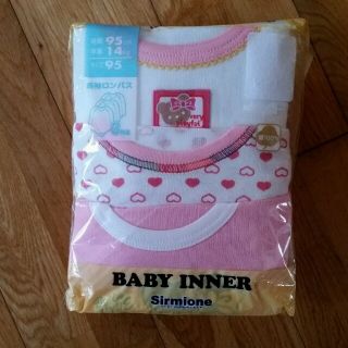 シマムラ(しまむら)のミルキー様専用(●´ω`●)♥(下着)