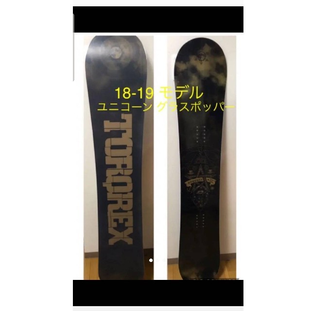TORQREX - 美品 TORQREX 18-19 ユニコーン グラスポッパー147の通販 by
