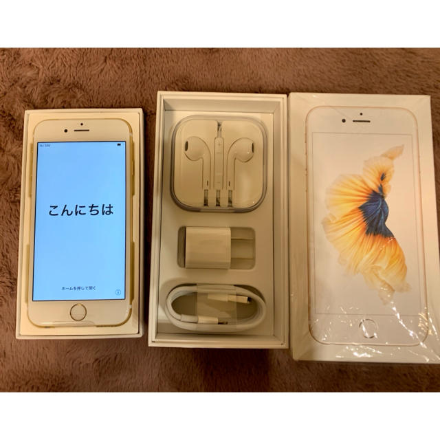 【値下げ】iphone6s 32gb ゴールド　SIMフリー　新品