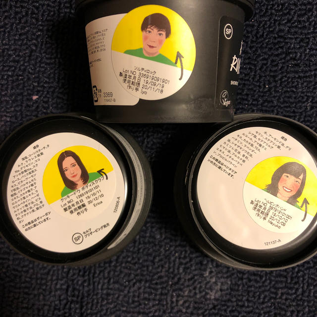 LUSH(ラッシュ)のLUSH いろいろセット コスメ/美容のボディケア(ボディスクラブ)の商品写真