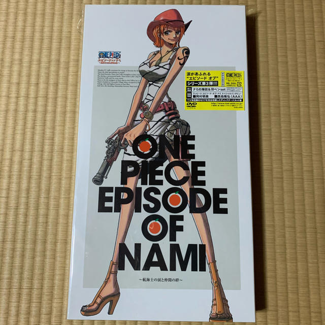 ONE PIECE エピソード・オブ・ナミ 航海士の涙と仲間の絆(初回生産限定盤の通販 by ぼ's shop|ラクマ ONE PIECE エピソード・オブ・ナミ 航海士の涙と仲間の絆(初回生産限定盤の通販 by ぼ's shop|ラクマ