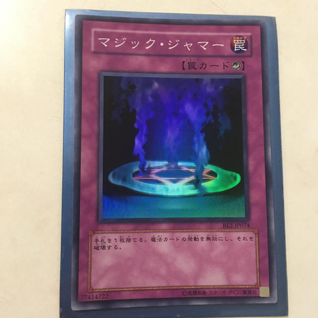 遊戯王 遊戯王カード 魔法 罠カードセットの通販 By ヨシヒロ S Shop ユウギオウならラクマ