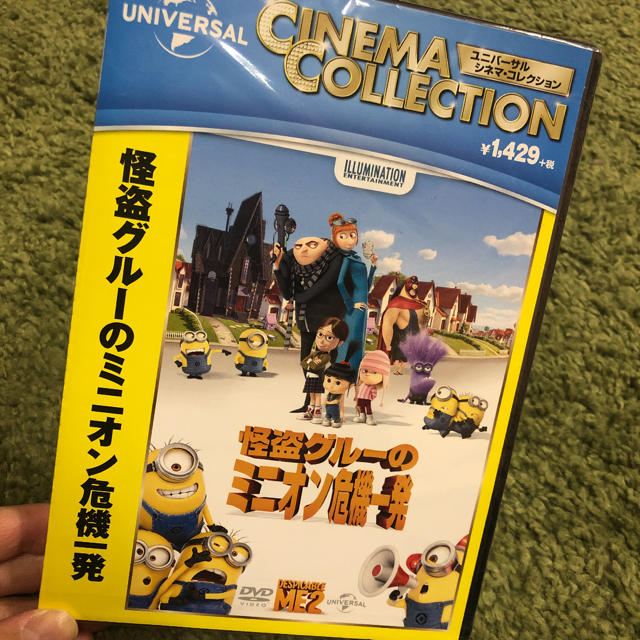 ミニオン(ミニオン)の怪盗グルーのミニオン危機一発 DVD エンタメ/ホビーのDVD/ブルーレイ(外国映画)の商品写真