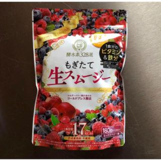 もぎたて生スムージー(ダイエット食品)