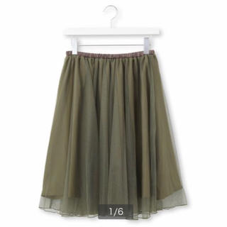 クチュールブローチ(Couture Brooch)の【SALE】カーキチュールスカート(ひざ丈スカート)