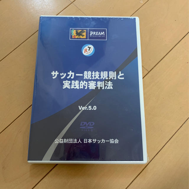 サッカー競技規則と実践的審判法 Ver.5.0 スポーツ/アウトドアのサッカー/フットサル(記念品/関連グッズ)の商品写真