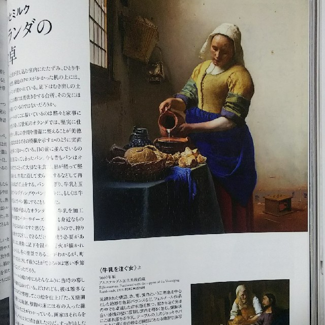 ミセス 2018年 10月号 エンタメ/ホビーの雑誌(その他)の商品写真