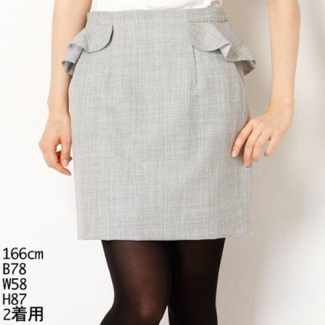 Rirandture(リランドチュール)のリランドチュール ペプラムスカート レディースのスカート(ミニスカート)の商品写真