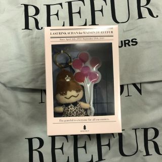 メゾンドリーファー(Maison de Reefur)のreefur 人形(キーホルダー)