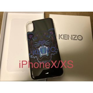 ケンゾー(KENZO)の新品 KENZO iPhoneX ケース ブルー 青 ケンゾー 3D(iPhoneケース)