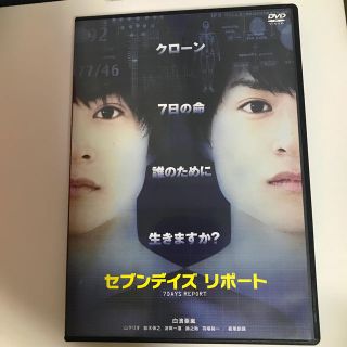 ジェネレーションズ(GENERATIONS)のセブンデイズ　リポート DVD(日本映画)