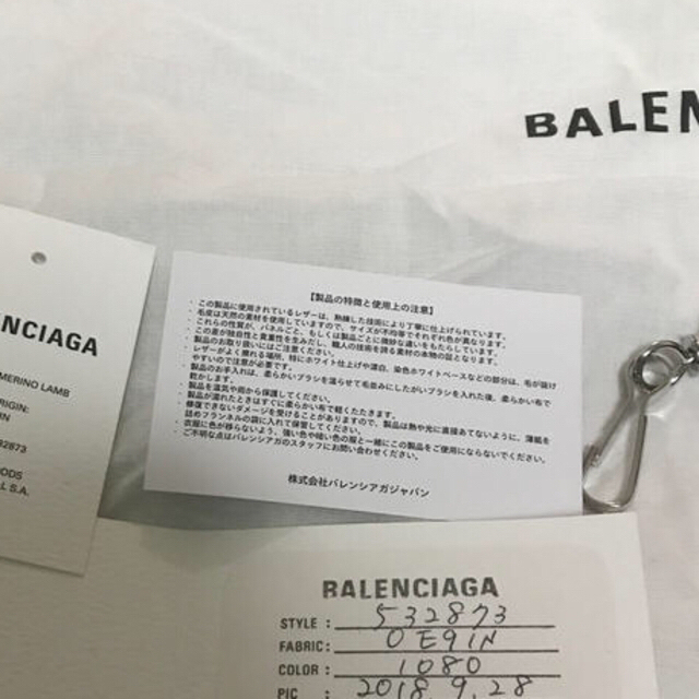 BALENCIAGA BAG - bleu様専用BALENCIAGA ムートントート人気商値下げの