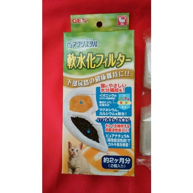 軟水化フィルター　猫用　5個セット その他のペット用品(猫)の商品写真