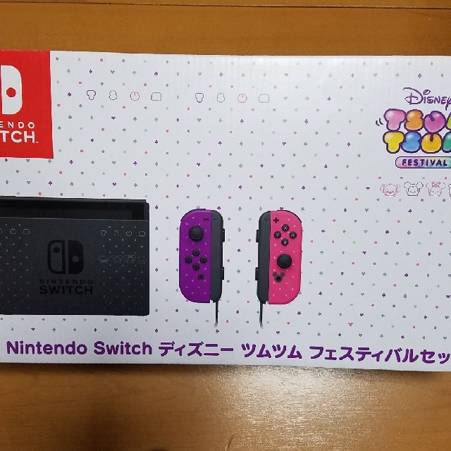 NintendoSwitch　ディズニーツムツムフェスティバル