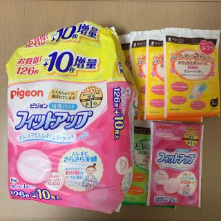 ピジョン(Pigeon)のピジョン　母乳パッド　フィットアップ＋試供品(母乳パッド)