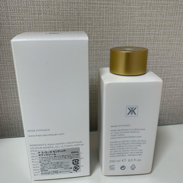 完璧 【開封・未使用】ア ラ ローズ センティッド ボディクリーム 完璧 【開封・未使用】ア ラ ローズ センティッド ボディクリーム