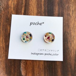 no.802 一粒ピアス(ピアス)