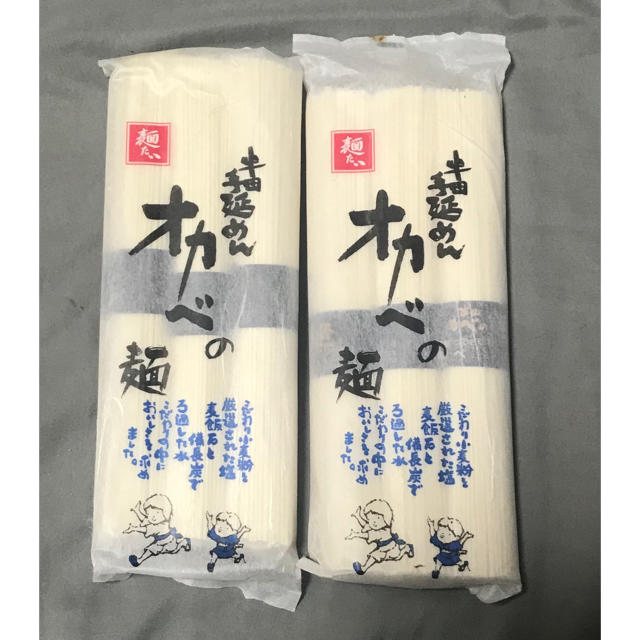 オカベの麺 2袋セット 食品/飲料/酒の食品(麺類)の商品写真