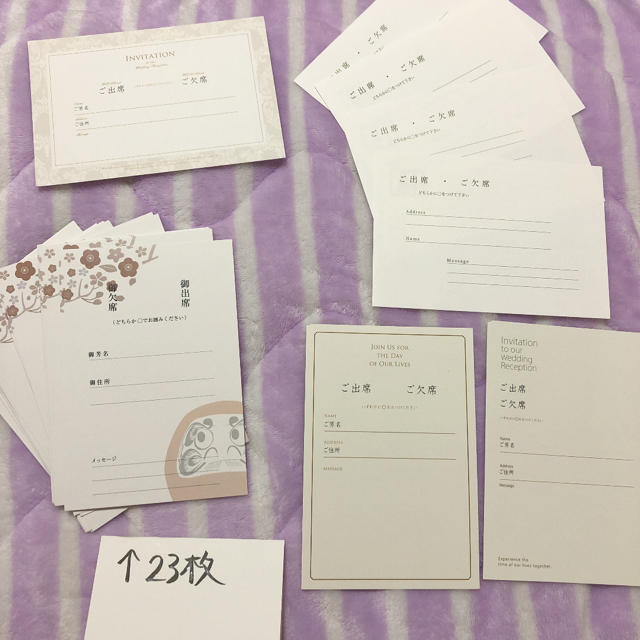 結婚式 招待状 返信ハガキ サンプル 和風の通販 By Liebe0808 S Shop ラクマ 結婚式 招待状 返信ハガキ サンプル 和風の通販 By Liebe0808 S Shop ラクマ