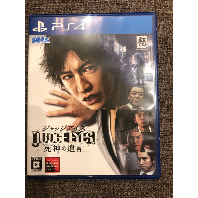 PlayStation4(プレイステーション4)のジャッジアイズ エンタメ/ホビーのゲームソフト/ゲーム機本体(家庭用ゲームソフト)の商品写真