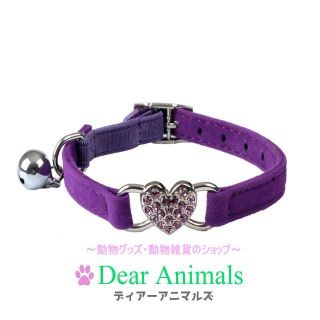 猫首輪 ねこ用首輪 小型犬用首輪 パープル 新品未使用品 送料無料 077(猫)