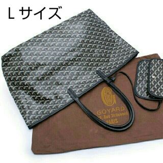 ゴヤール(GOYARD)のれもん様専用♥️トートバッグ  Lサイズ(トートバッグ)