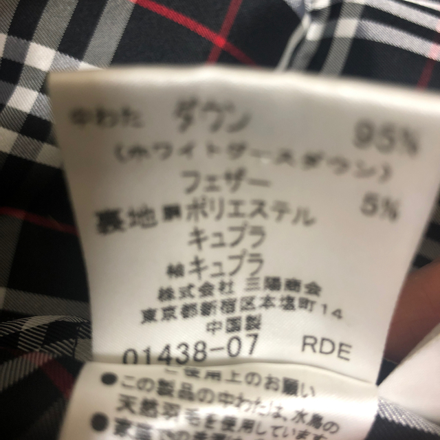 BURBERRY BLACK LABEL - ⭕️確認用⭕️バーバリーブラックレーベル