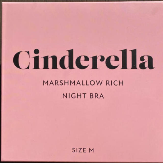 シンデレラ(シンデレラ)のシンデレラ マシュマロリッチ ナイトブラ レディースの下着/アンダーウェア(ブラ)の商品写真