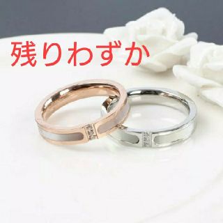 378【高級品】天然白蝶貝 パール キラキラ チタンステンレス リング(リング(指輪))