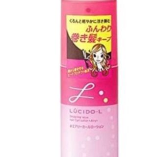 専用！(ヘアスプレー)