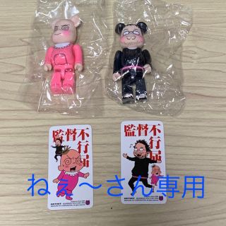 メディコムトイ(MEDICOM TOY)の安野モヨコ2体セット＋シークレットいろいろ(その他)