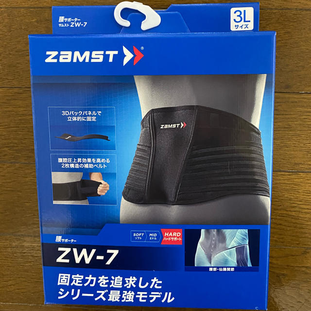 新品　ザムストZW-7腰サポーター