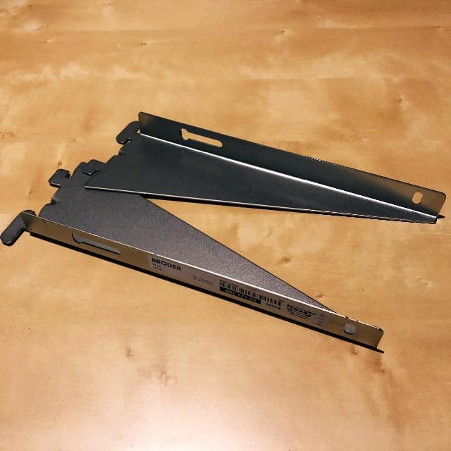 IKEA - 2セット IKEA Broder イケア ブローデル ブラケット 27cm