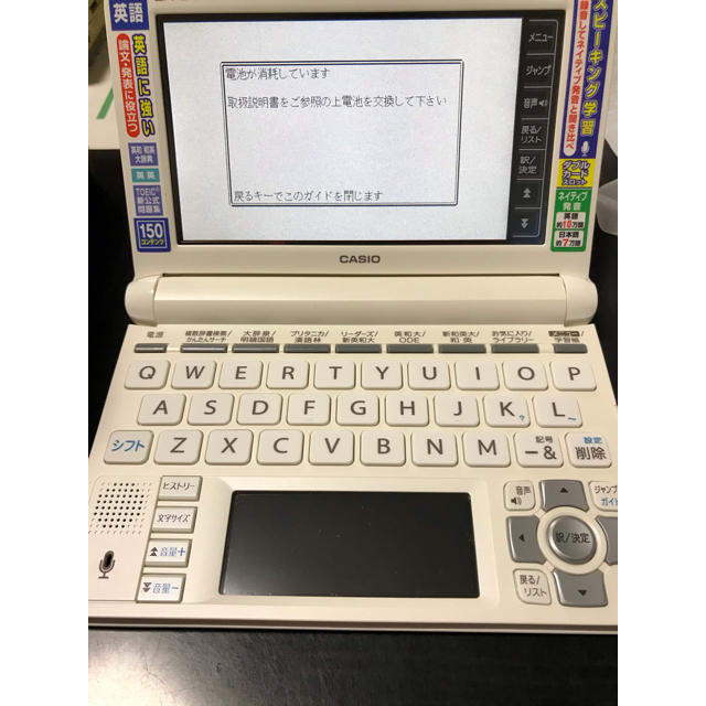 偉大な CASIO 電子辞書 実践英語モデル EX-word XD-G9800WE