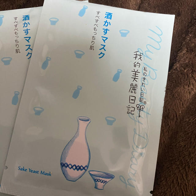 我的美麗日記([私のきれい日記)(ワタシノキレイニッキ)の【✿】我的美麗日記＊酒かすマスク コスメ/美容のスキンケア/基礎化粧品(パック/フェイスマスク)の商品写真