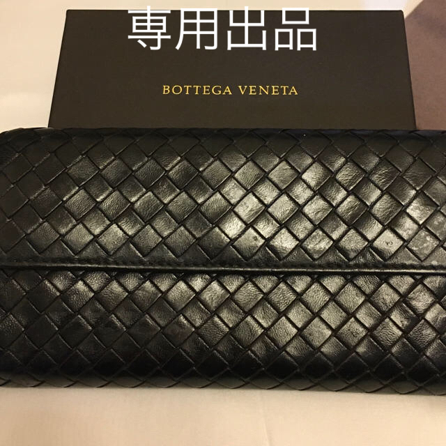 Bottega Veneta(ボッテガヴェネタ)のボッテガベネタ　長財布 メンズのファッション小物(長財布)の商品写真