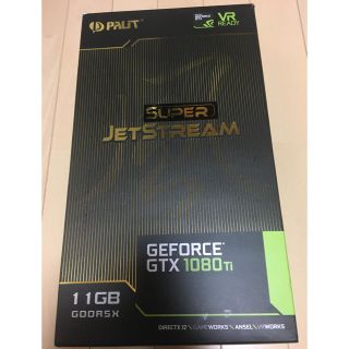 パイロット(PILOT)のPALIT GEFORCE GTX 1080ti jetstream 11gb(PCパーツ)