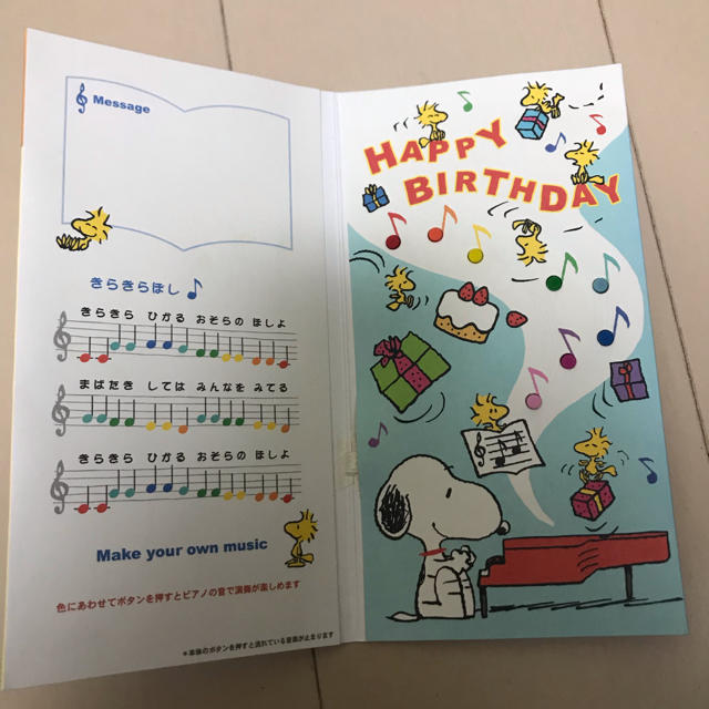 Snoopy 誕生日プレゼントの通販 By スヌーピーならラクマ