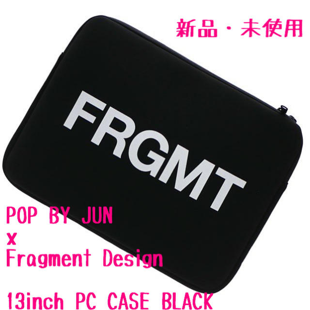 【新品・未使用】Fragment Design PC CASE BLACK
