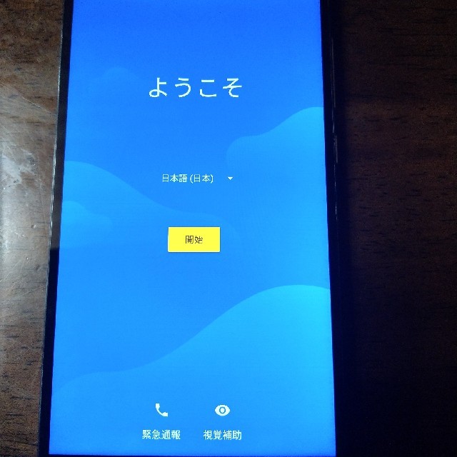 LeMax2 Android9 SD820RAM6GB AnTuTu173422