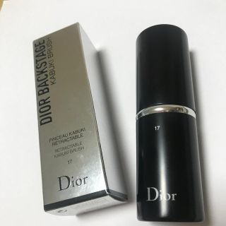 ディオール(Dior)のディオールバックステージ　カブキブラシ (その他)