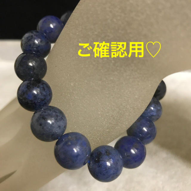 開店記念セール! D0☆特選ご奉仕☆自らの人生を歩む♡【思慮の石