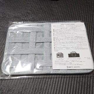 ドコモ アクセサリーホルダー B5サイズ 非売品(小物入れ)