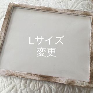 専用(オーダーメイド)