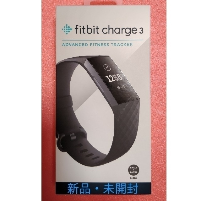 【新品・未開封】fitbit charge3