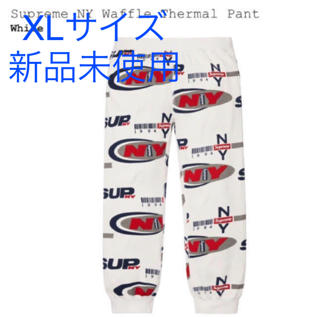 新品未使用 supreme NY Waffle Thermal Pant